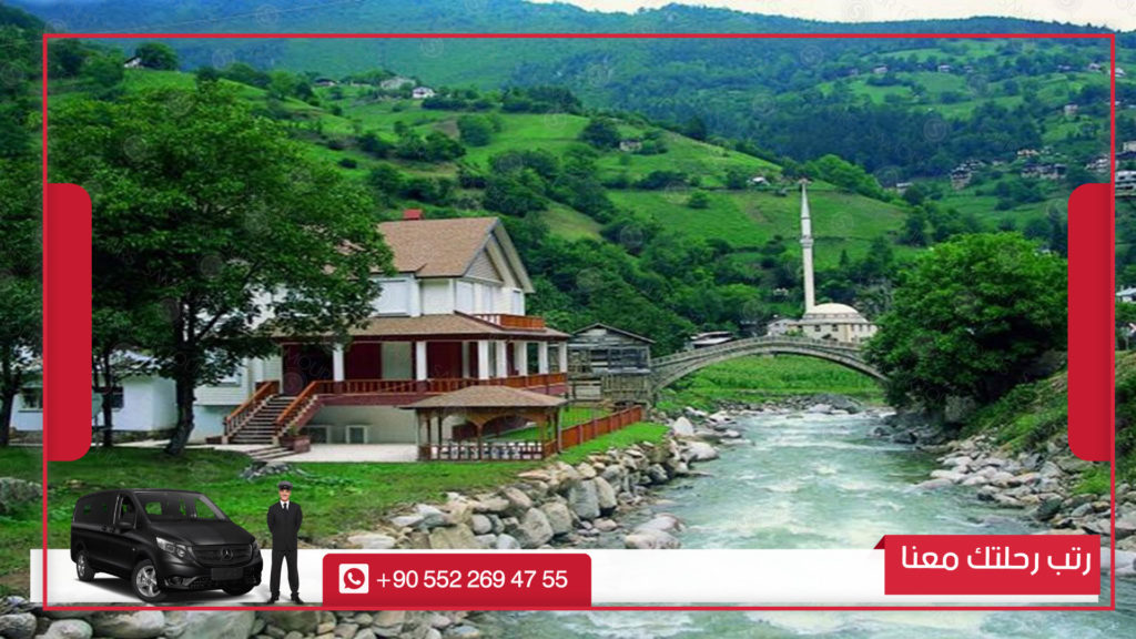 رحلة قرية اكيزديرا