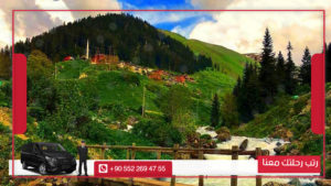 جولة ديمير كابي