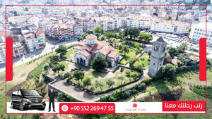 جولة داخل مدينة طرابزون