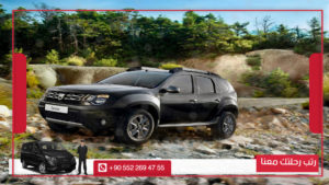 سيارة طرابزون بدون سائق