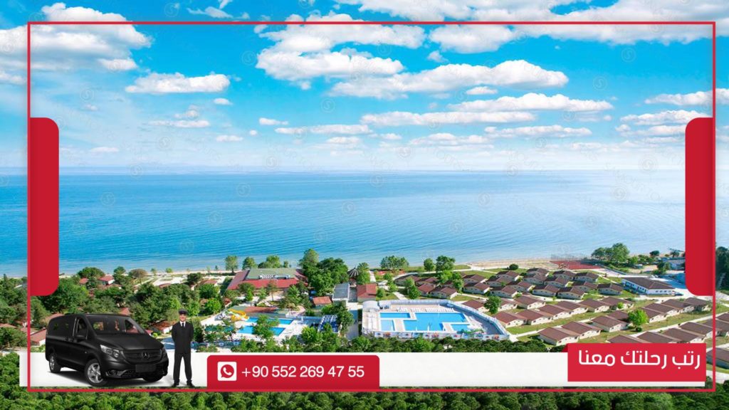 اسطنبول الأوروبية والآسيوية