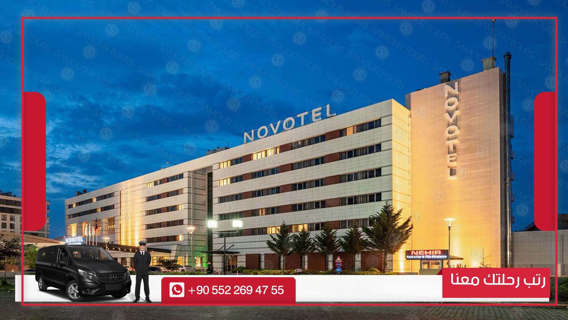 أفضل فنادق طرابزون