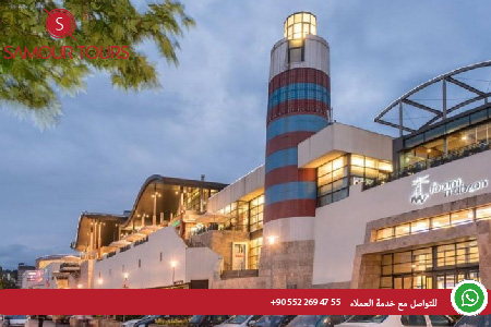 فورم مول فورم مول