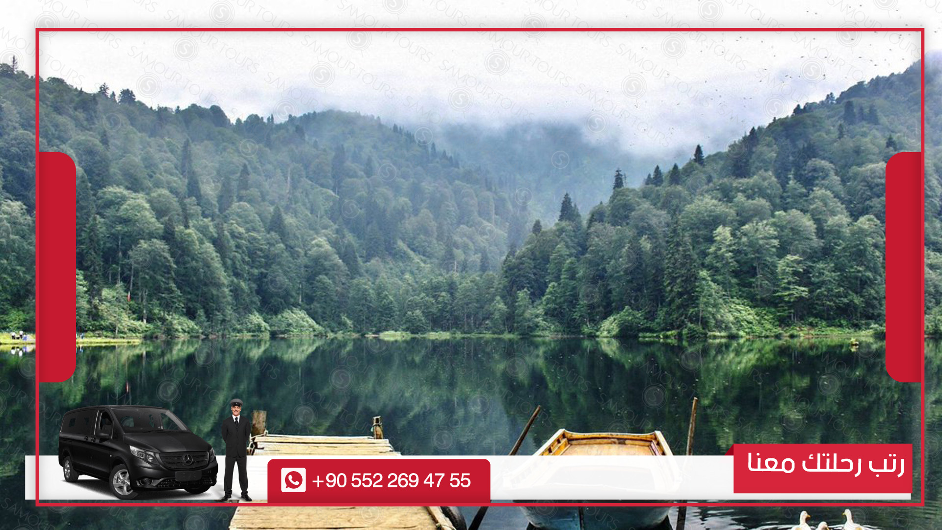 جولة كاياباشي