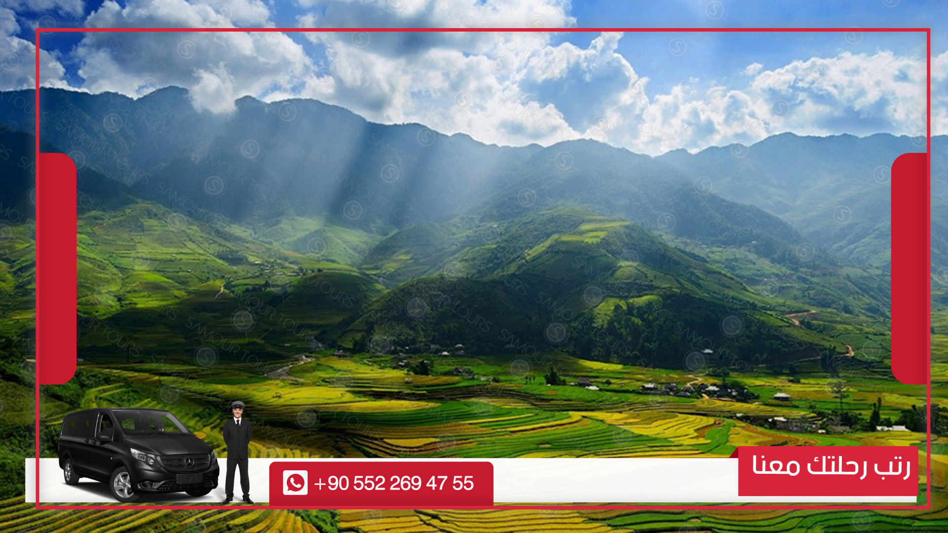 جولة كاياباشي