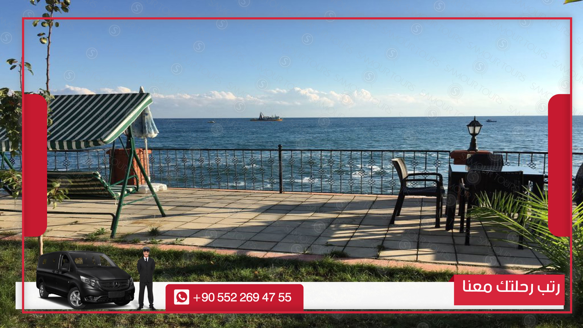 جولة كاياباشي