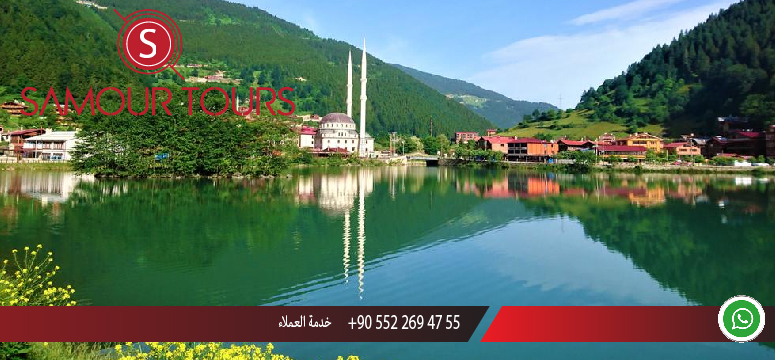 بحيرة اوزنجول