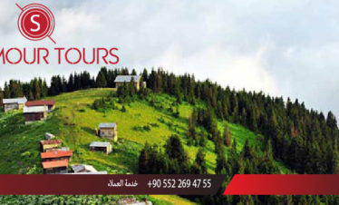 مرتفعات أيدر