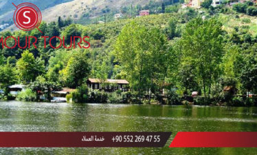 بحيرة سيراجول اكشبات مارينا جولة بوزتبه