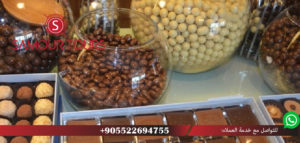 معرض الشوكولا