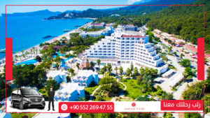 جولة كيمير في انطاليا