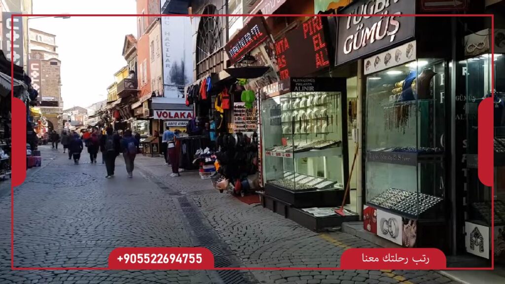 سوق كمر التي