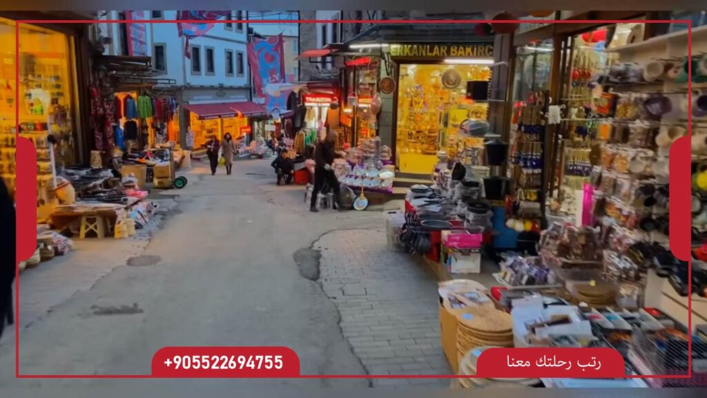 سوق مولوز