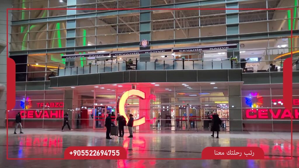 مول جواهر