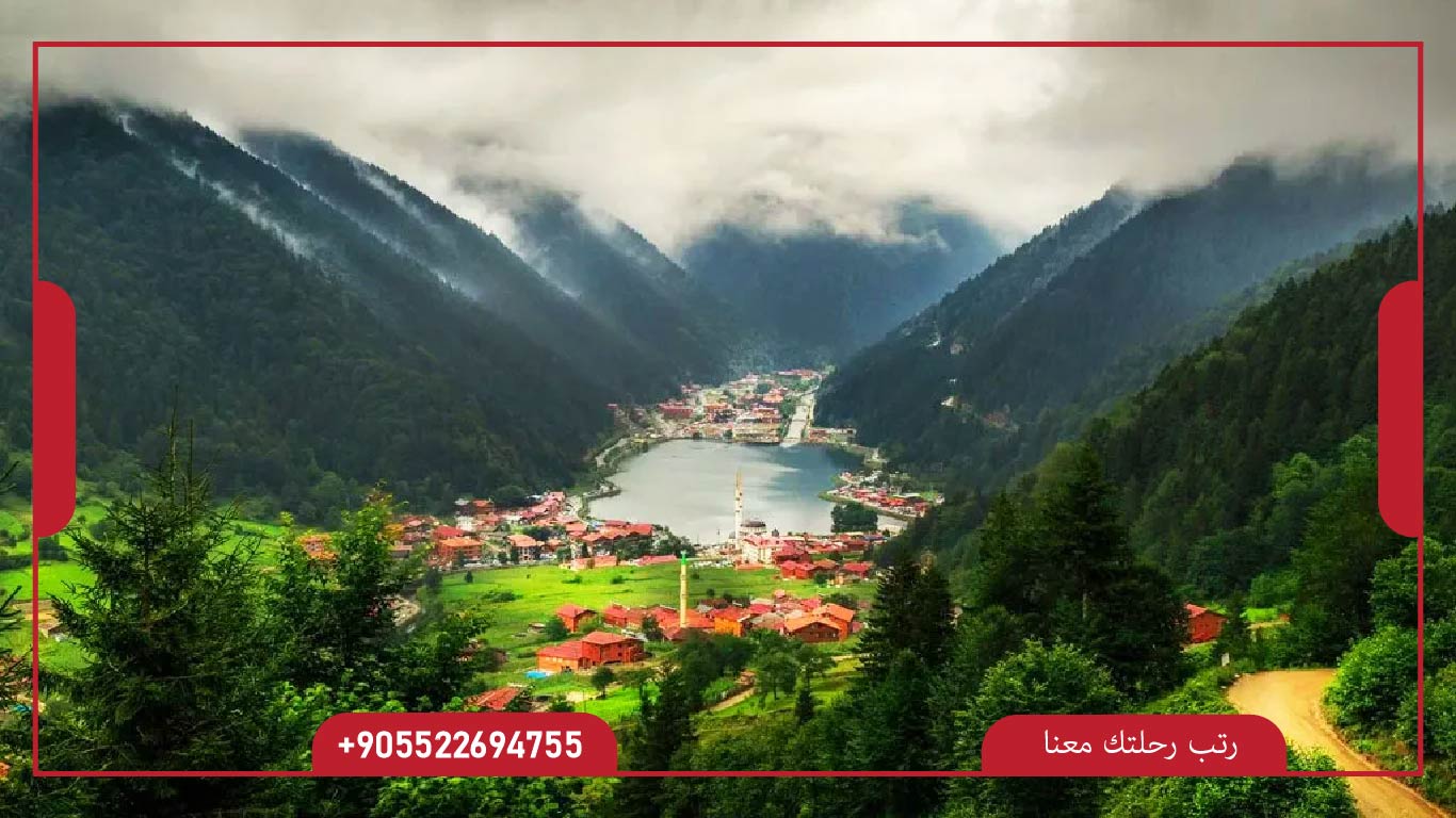 برنامج سياحي في اوزنجول