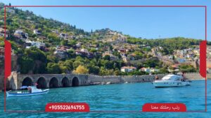 جولة الانيا من انطاليا