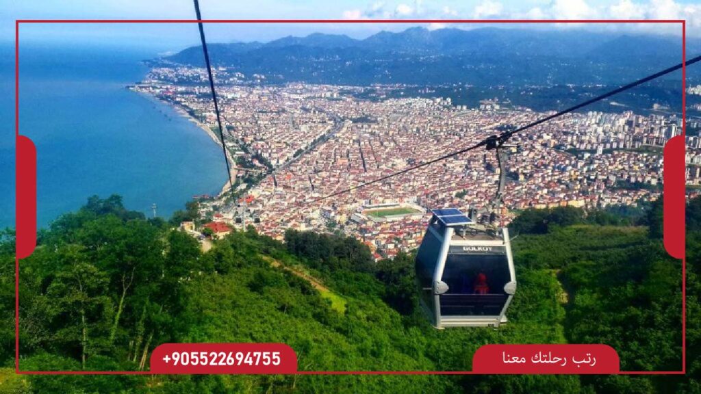 رحلة مدينة أوردو