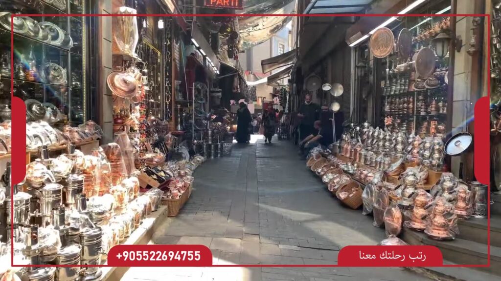 سوق مولوز الشعبي