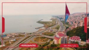 مراكز التسوق في طرابزون