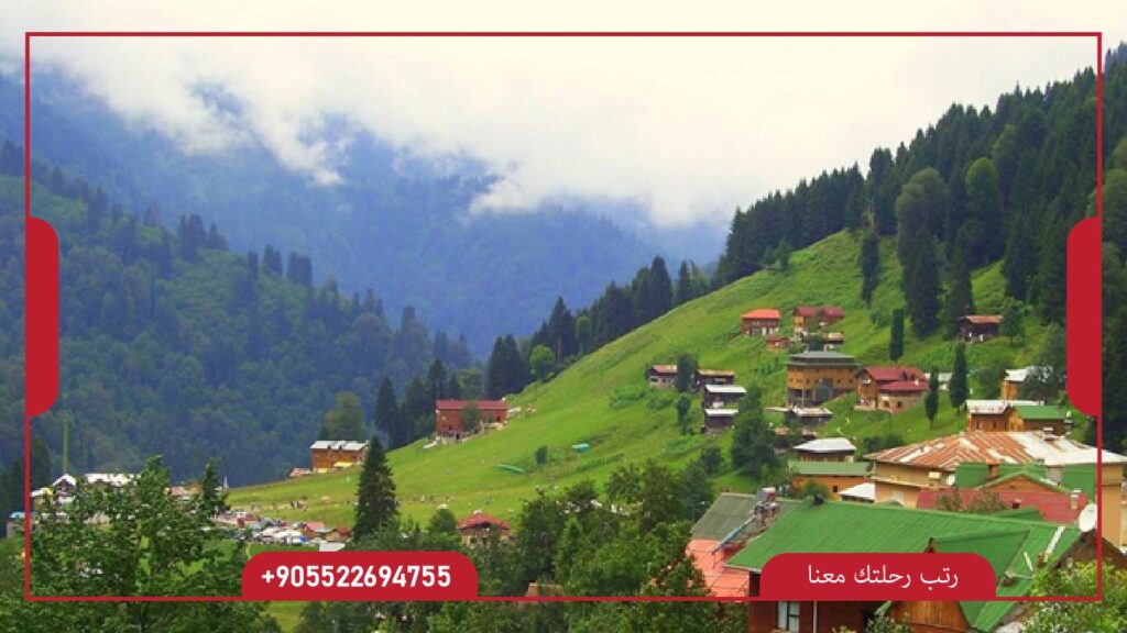 مرتفعات ايدر