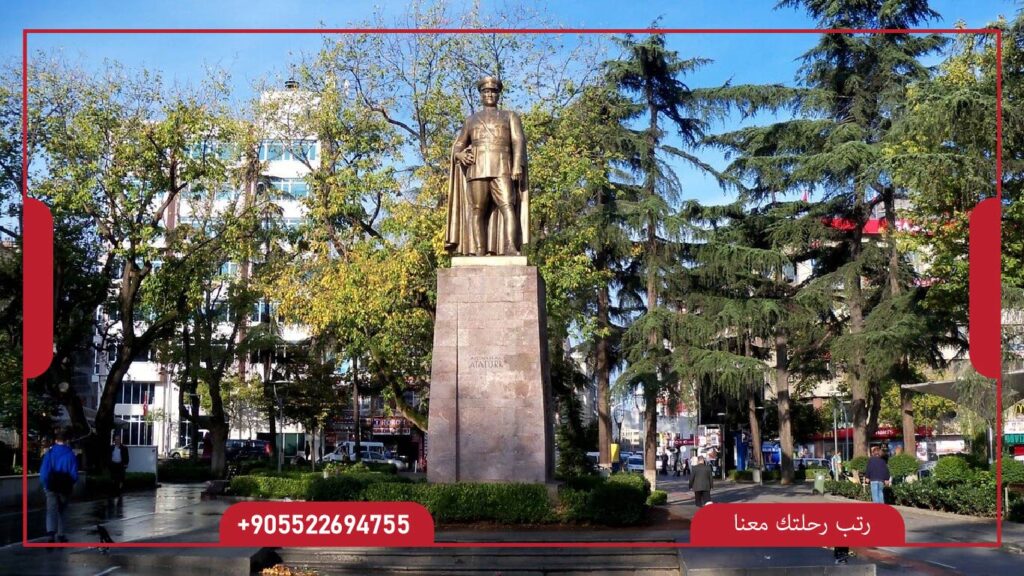 ميدان طرابزون