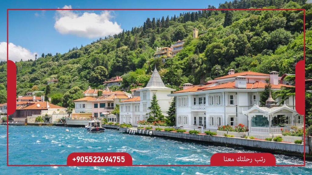 جزر الأميرات