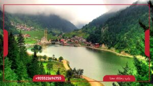 جولة اوزنجول