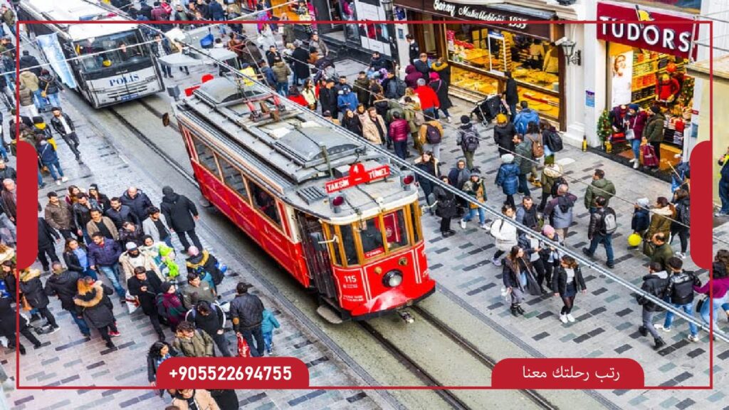 شارع الاستقلال