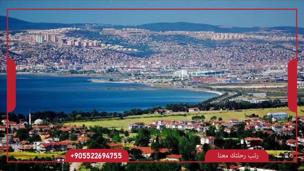 مدينة ازميت