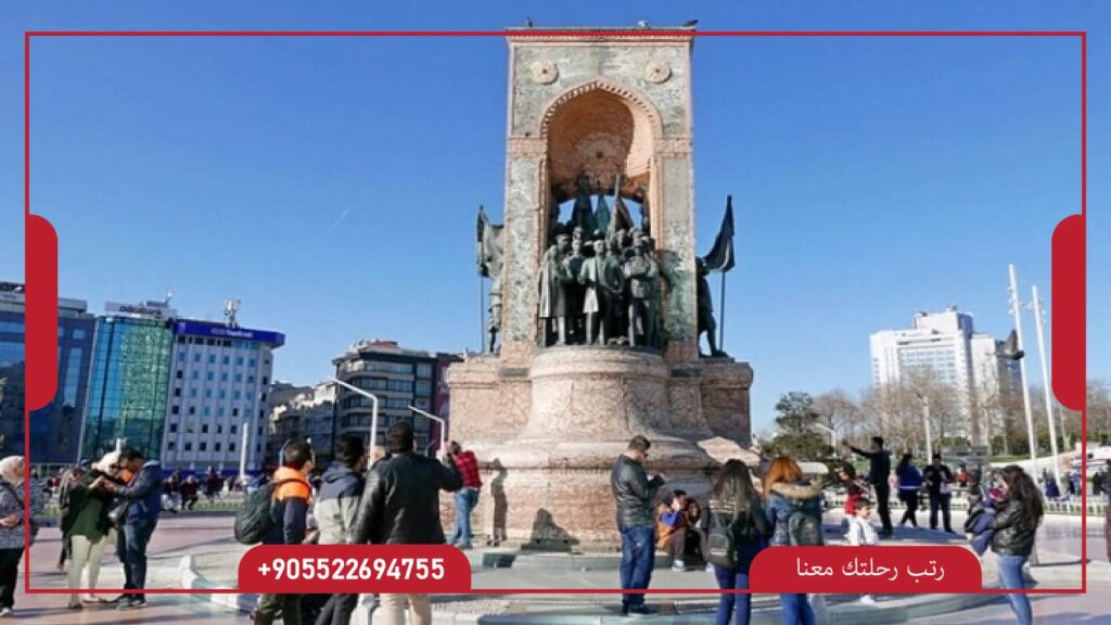 ميدان تقسيم