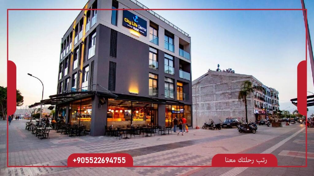 City life Demir Hotel