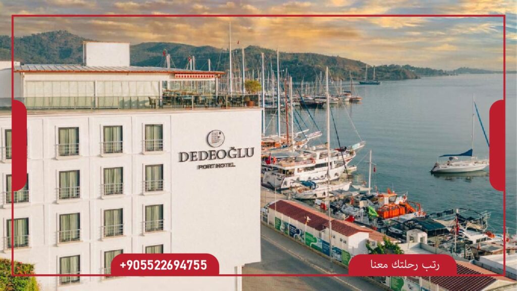 Dedeoglu Port Hotel