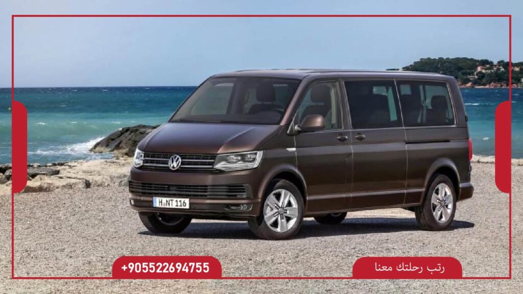 سيارة فوكس واجن كارفيلا