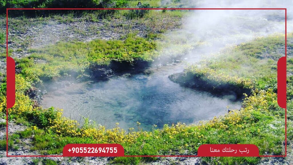 حمامات قرية تيرمال الحرارية