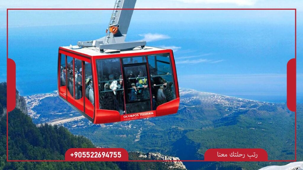 تلفريك أوليمبوس