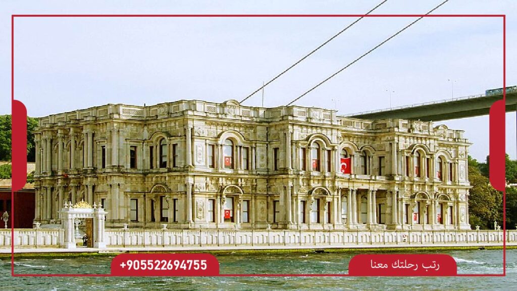  قصر بيلرباي