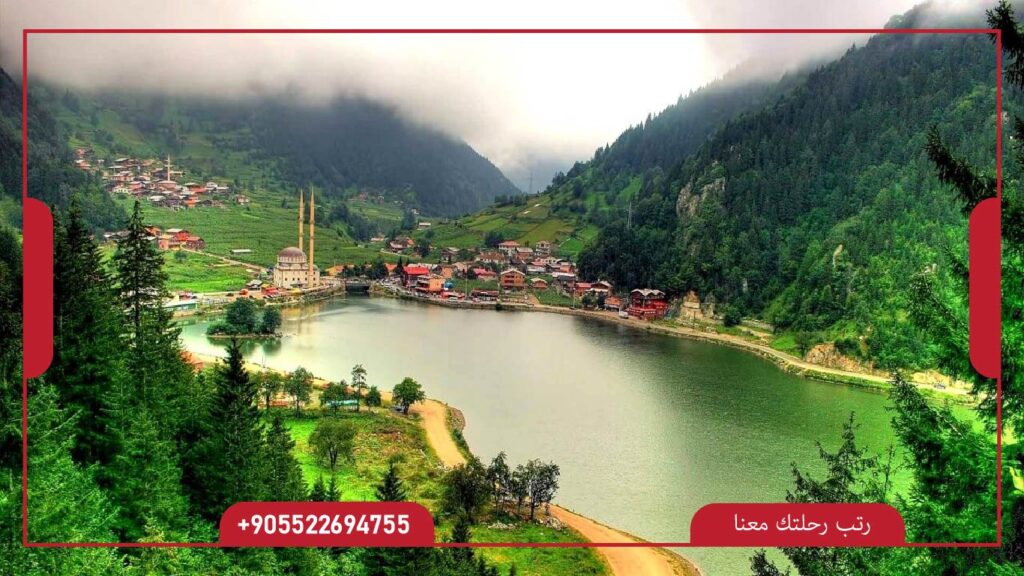 بحيرة اوزنجول