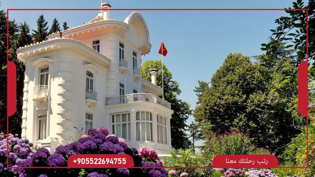 مدينة طرابزون